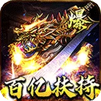 ����֮ŭ2026���°汾v1.0.2 �ٷ�����