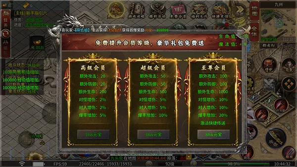 ����֮ŭ2026���°汾