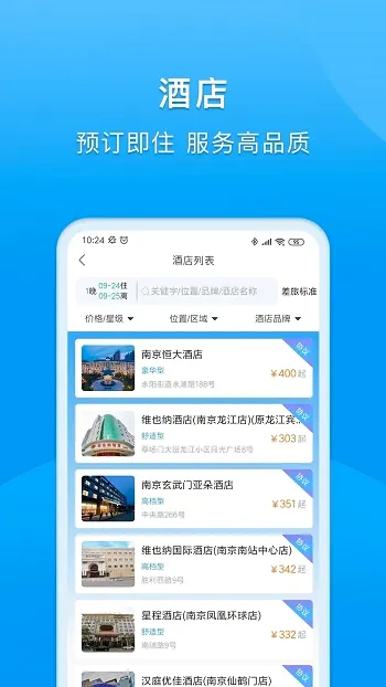 ����ҵ�����ֻ���