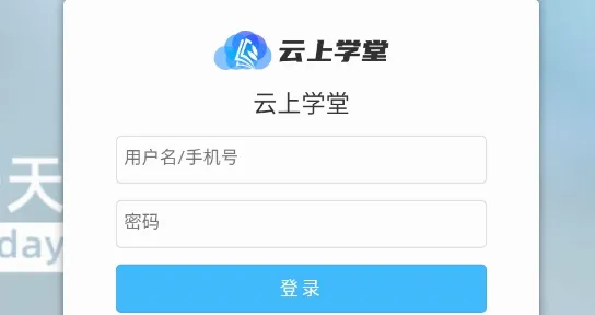����ѧ��2026�ٷ����°汾