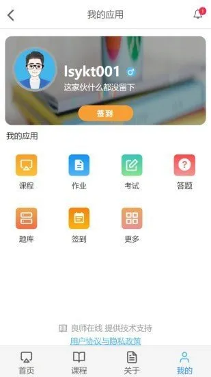 ����ѧ��2026�ٷ����°汾