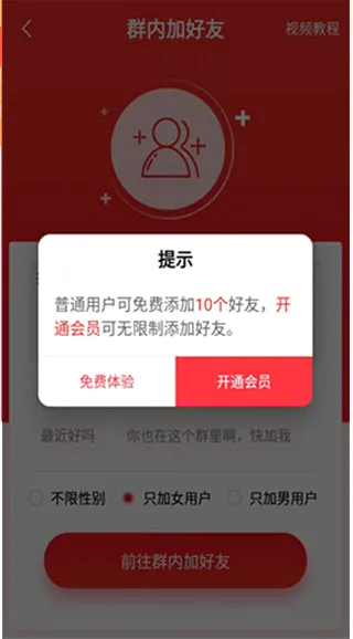 微粉管家2026官方最新版本 微粉管家2026官方最新版本