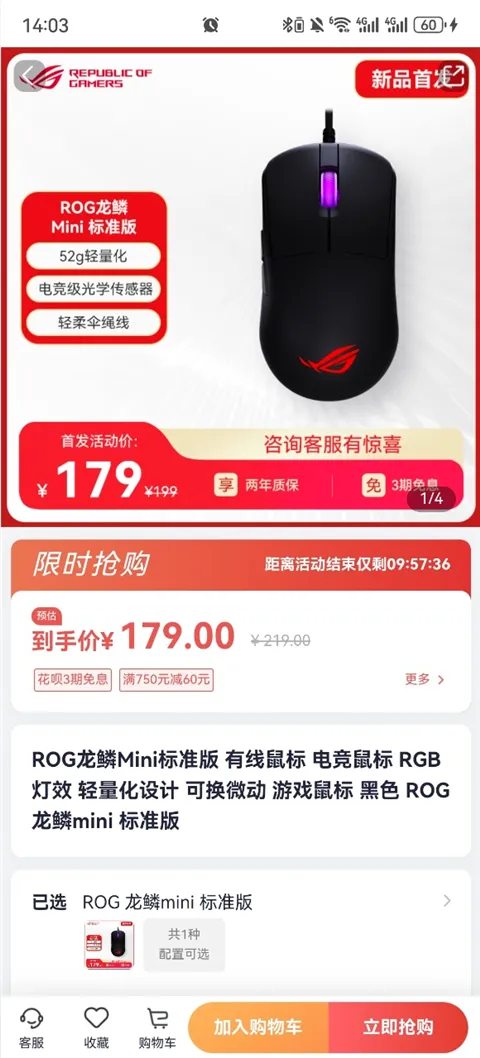 华硕商城2026最新版本 华硕商城2026最新版本