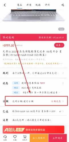 华硕商城2026最新版本 华硕商城2026最新版本