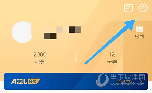 华硕商城2026最新版本 华硕商城2026最新版本
