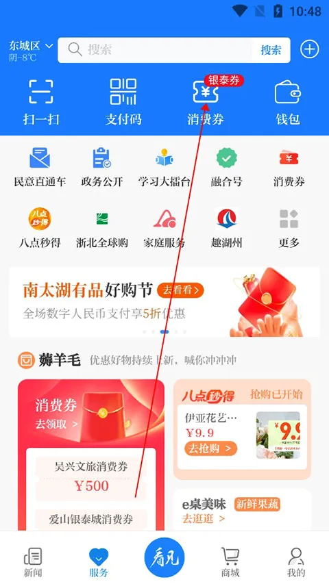 南太湖号2026最新版本 南太湖号2026最新版本