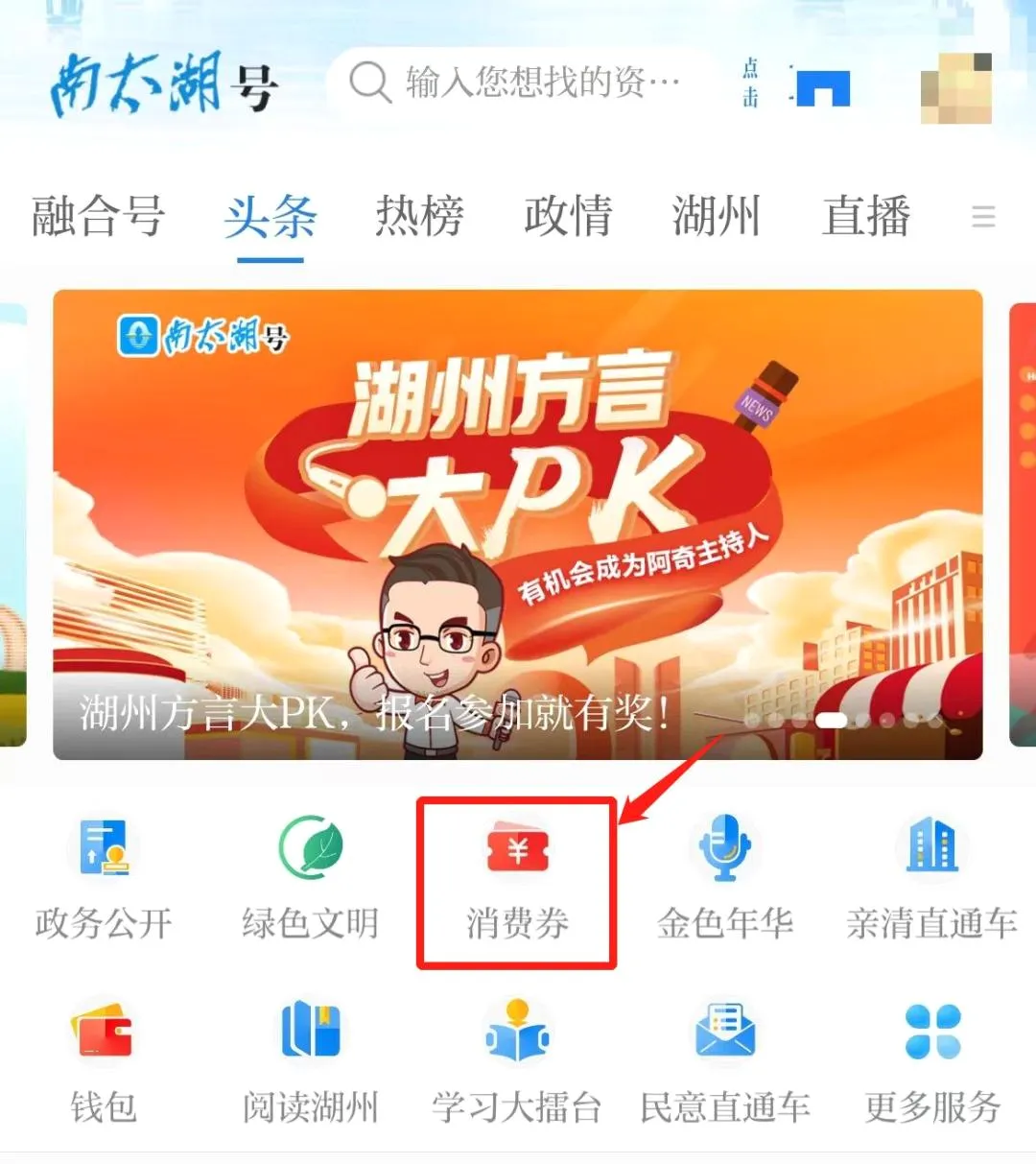 南太湖号2026最新版本 南太湖号2026最新版本
