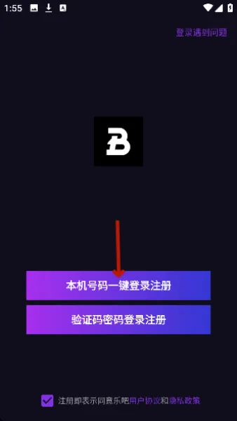 乐吧2026最新版本 乐吧2026最新版本