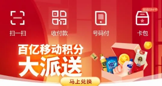 和包2026最新版本