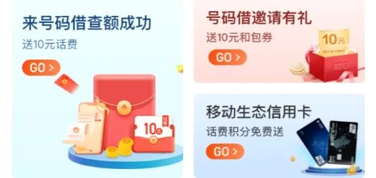 和包2026最新版本