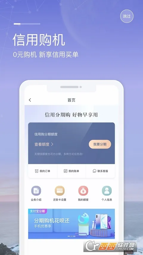 和包2026最新版本