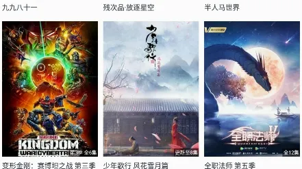 月亮播放器 月亮播放器