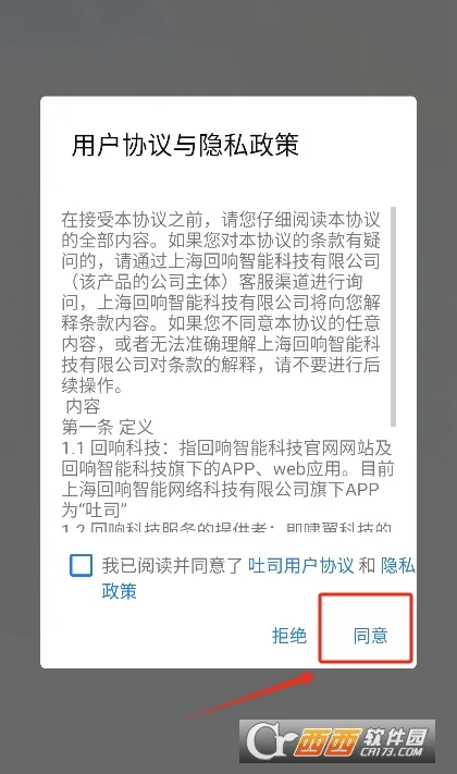 吐司 吐司