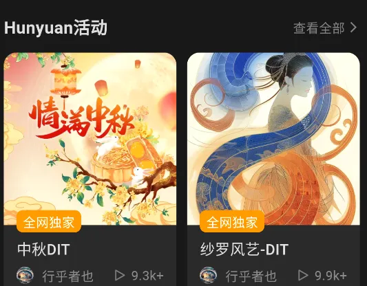 吐司 吐司