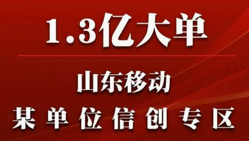 中国移动山东2026官方最新版本 中国移动山东2026官方最新版本