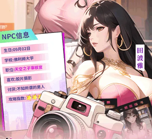 萌学园战纪 萌学园战纪