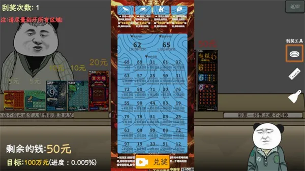 中国式彩票安卓版手机版 中国式彩票安卓版手机版