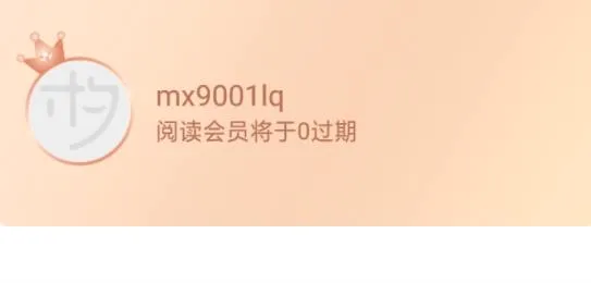 木夕阅读2026官方最新版本 木夕阅读2026官方最新版本