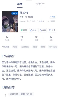 木夕阅读2026官方最新版本 木夕阅读2026官方最新版本