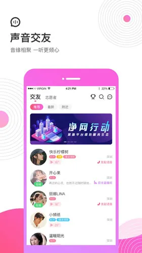 考米语音2026最新版本 考米语音2026最新版本