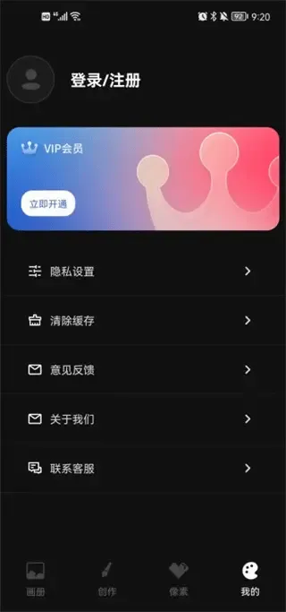 iArtbook