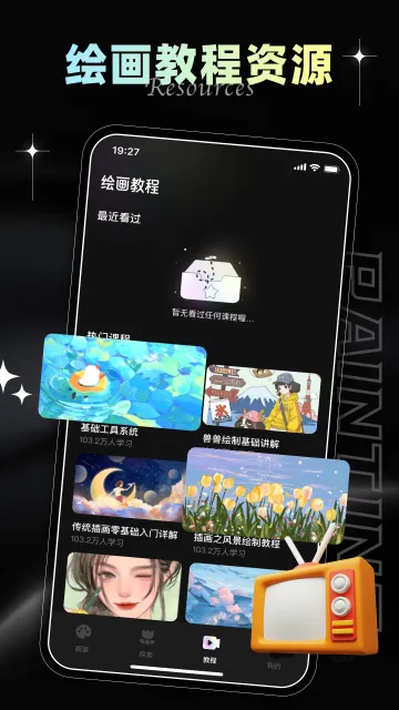iArtbook