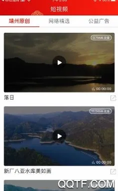 云上靖州2026最新版本