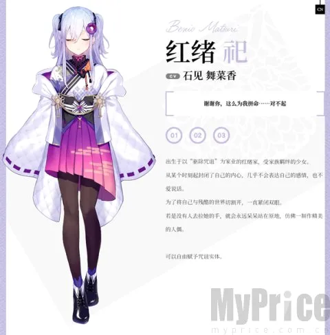 将花朵献与你 将花朵献与你