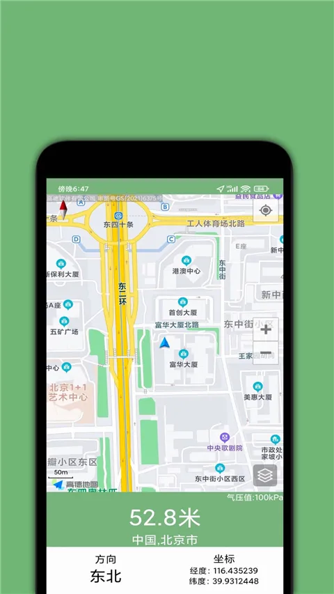 GPS海拔表2026官方最新版本 GPS海拔表2026官方最新版本