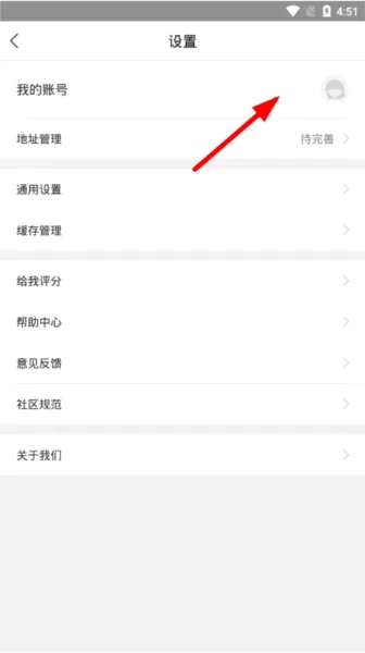 轻加减肥安卓版手机版 轻加减肥安卓版手机版