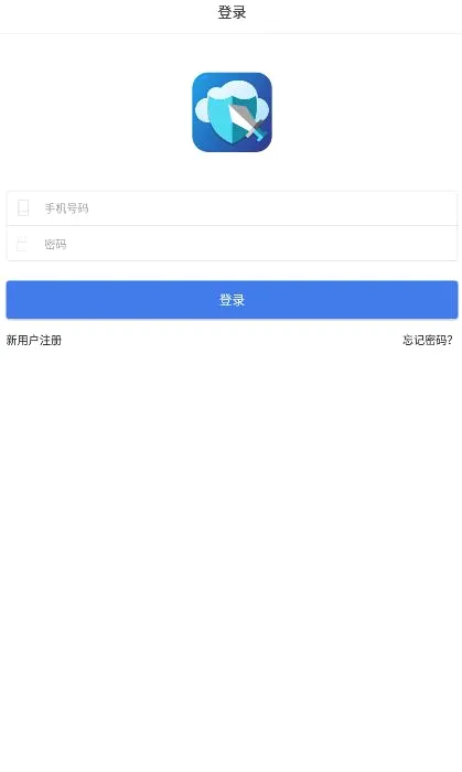 懒人云挂机2026最新版本
