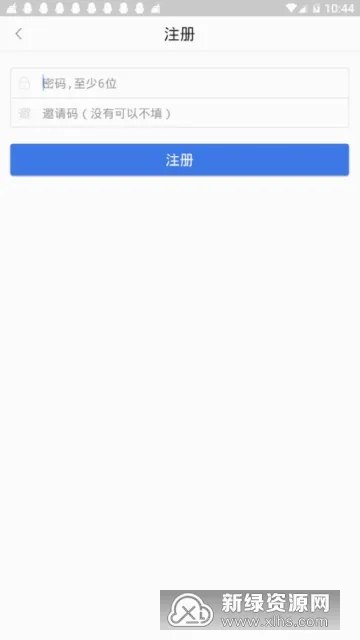 懒人云挂机2026最新版本