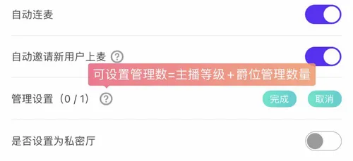 哩咔语音2026官方最新版本 哩咔语音2026官方最新版本