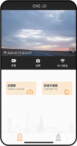 小万出行 小万出行