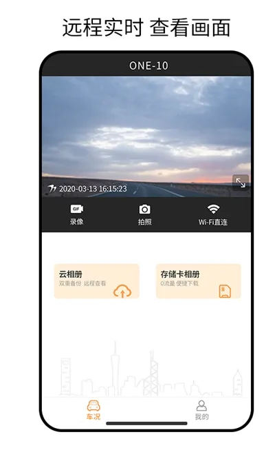 小万出行 小万出行