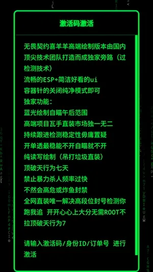 无畏契约喜羊羊直装2026最新版本