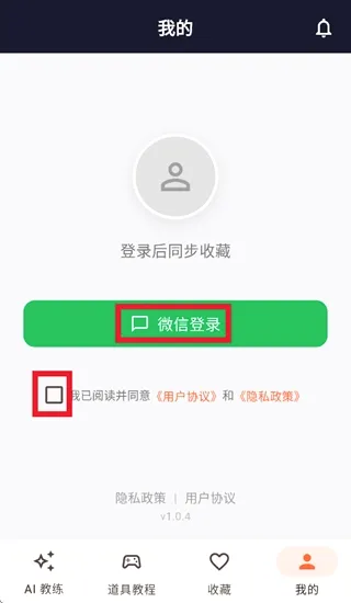 CS2智能助手2026官方最新版本