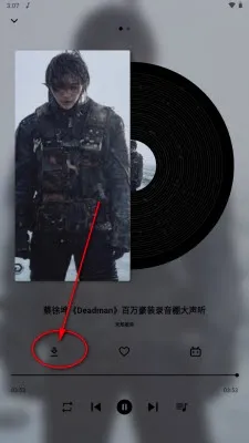 啵啵音乐2026最新版本