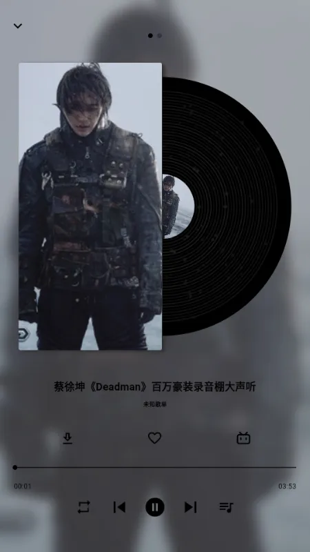 啵啵音乐2026最新版本