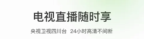 熊猫视频2026官方最新版本 熊猫视频2026官方最新版本