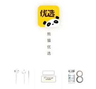 熊猫优选