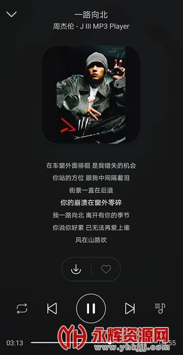 音乐世界