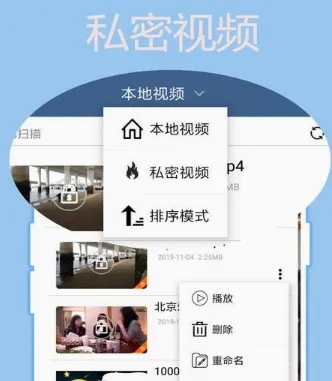 翼先锋影音2026最新版本 翼先锋影音2026最新版本