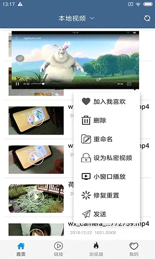 翼先锋影音2026最新版本 翼先锋影音2026最新版本