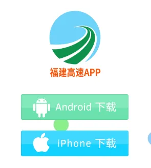 闽通宝 闽通宝