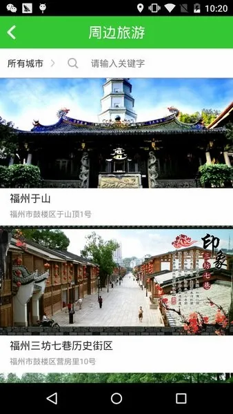 闽通宝 闽通宝