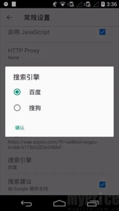 旋风浏览器安卓版手机版 旋风浏览器安卓版手机版