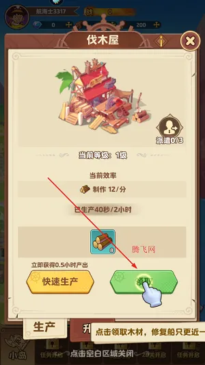探险终章 探险终章