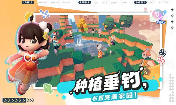 泡泡先锋安卓版手机版 泡泡先锋安卓版手机版