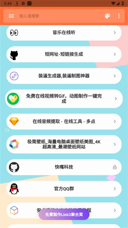 ��������2026���°汾